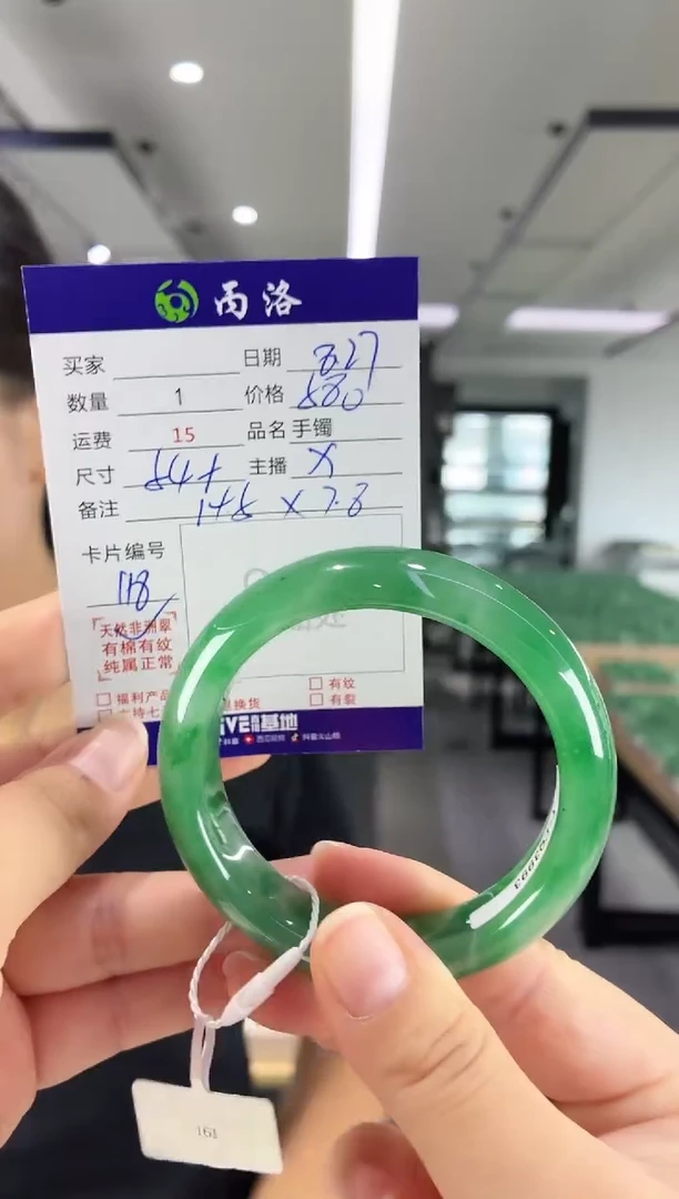 未镶嵌石英质玉手镯54+