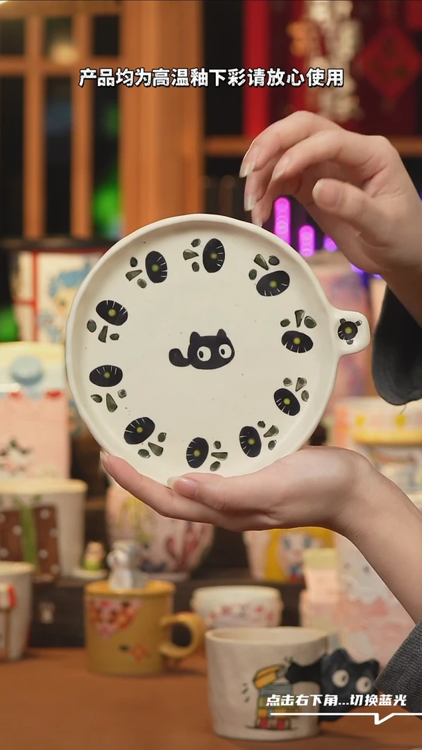 【闪购商品】摆件A1140设计师文创陶瓷