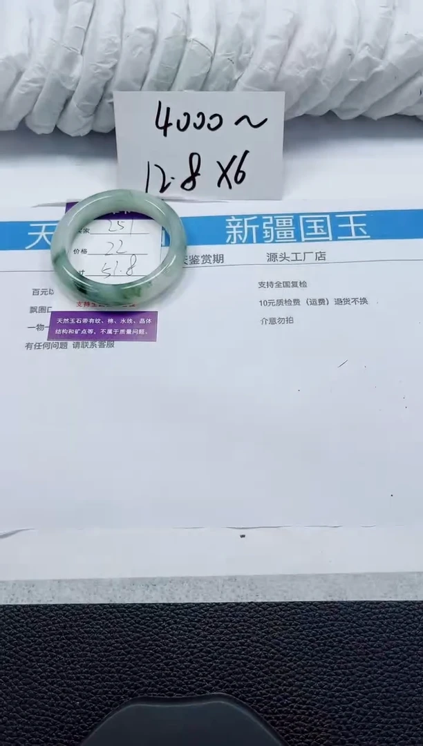 未镶嵌手镯石英质玉251-51/52