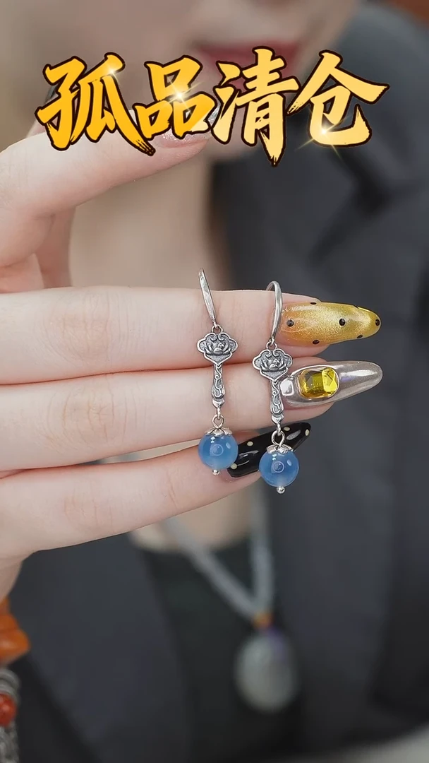 未镶嵌耳饰玛瑙/玉髓0014509