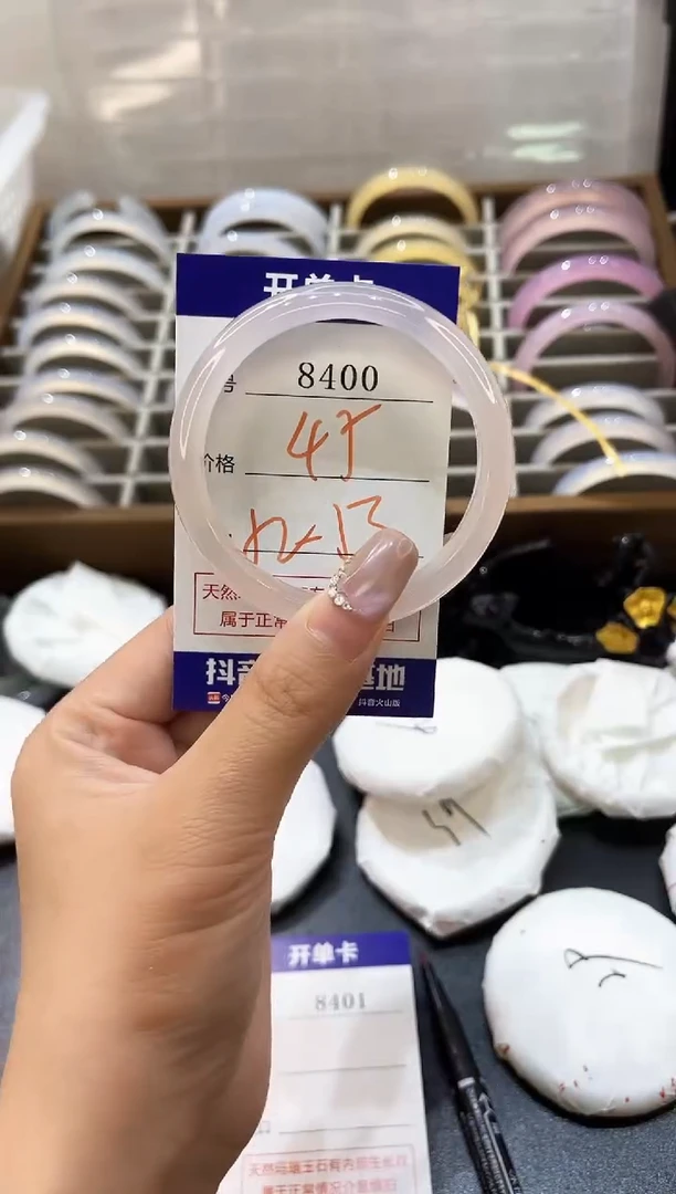 手镯玛瑙/玉髓未镶嵌8400