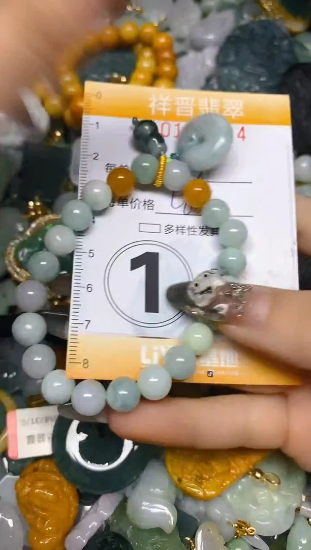 【闪购商品】翡翠颈饰未镶嵌闪购0109204