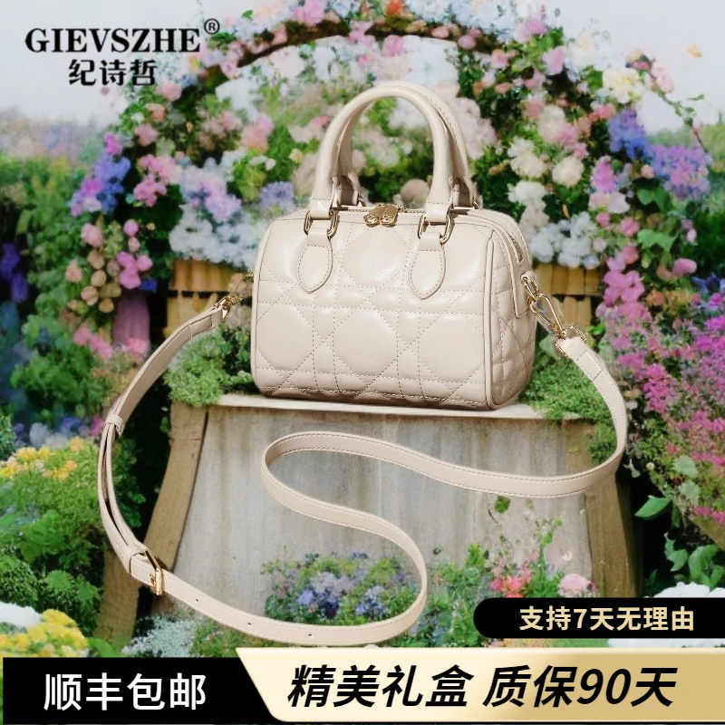 纪诗哲真皮斜挎包包女2025新款时尚百搭高级感菱格手提单肩女士包