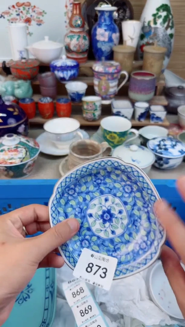 瓷片873茶盏陶瓷陶器