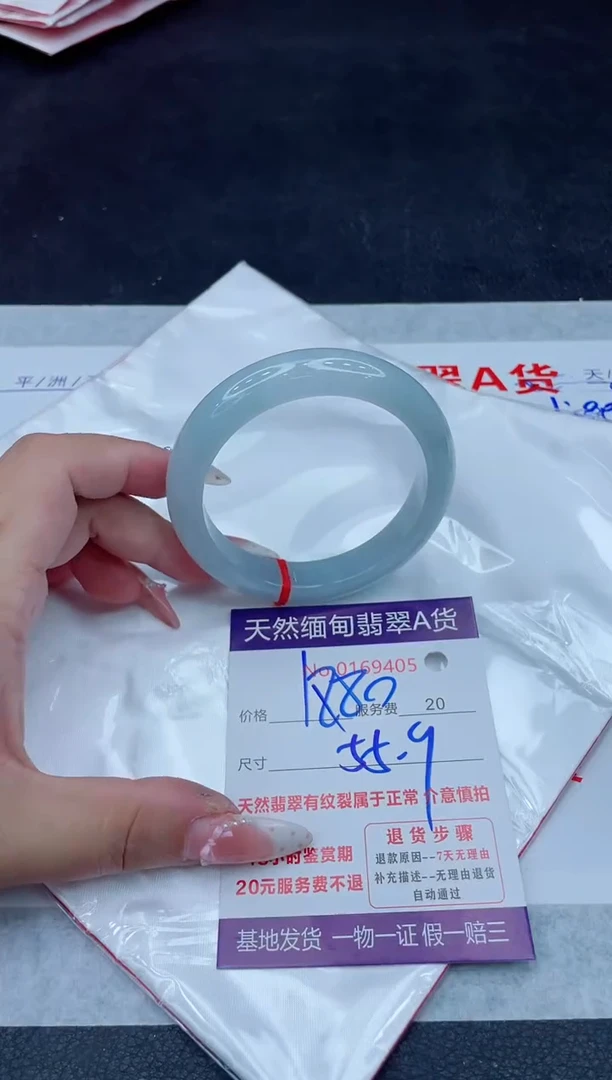 未镶嵌手镯翡翠1880.00