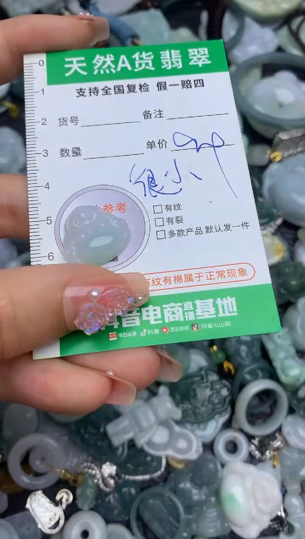 翡翠未镶嵌颈饰天然缅甸A货翡翠吊坠