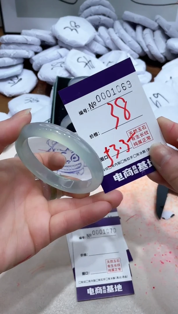 【闪购商品】玛瑙/玉髓手镯未镶嵌1069
