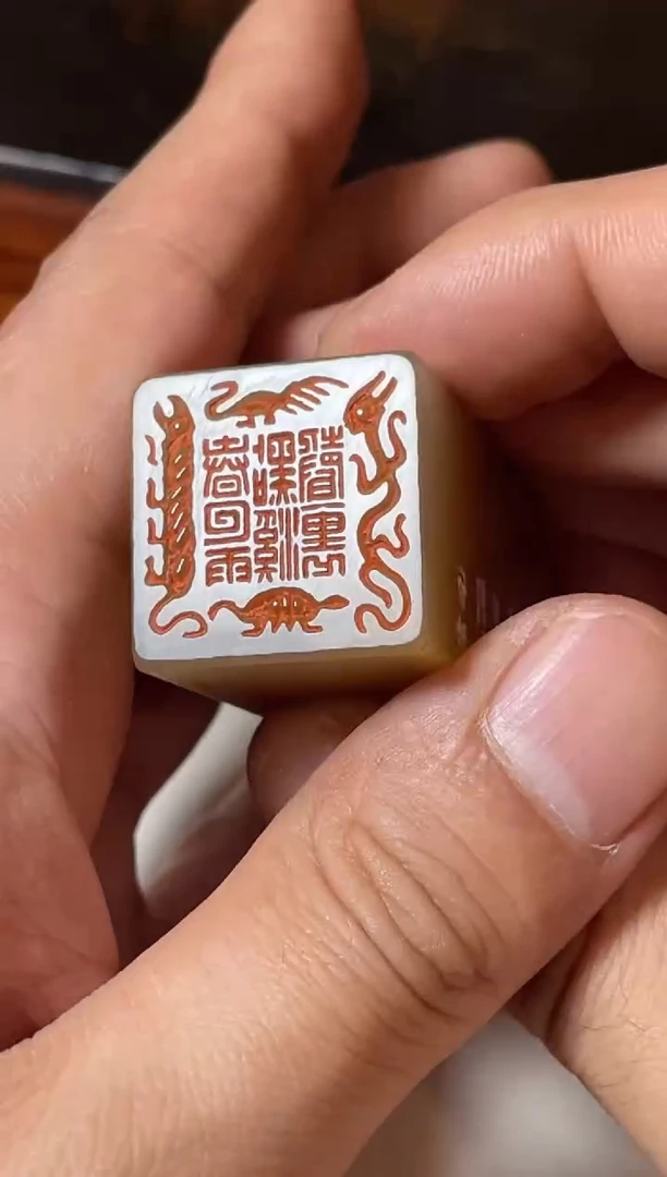 巴林石印石篆刻王勋SX31311-Z春回雨点溪声里