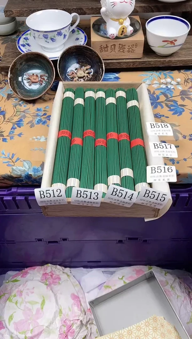 瓷片J**y                B518