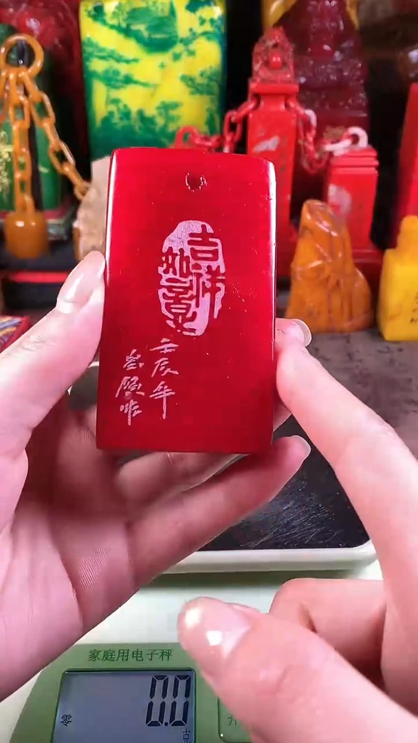 【闪购商品】寿山石印石11寿山石