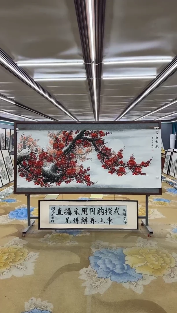 绘画绘画dc刘雪红-八尺-国画
