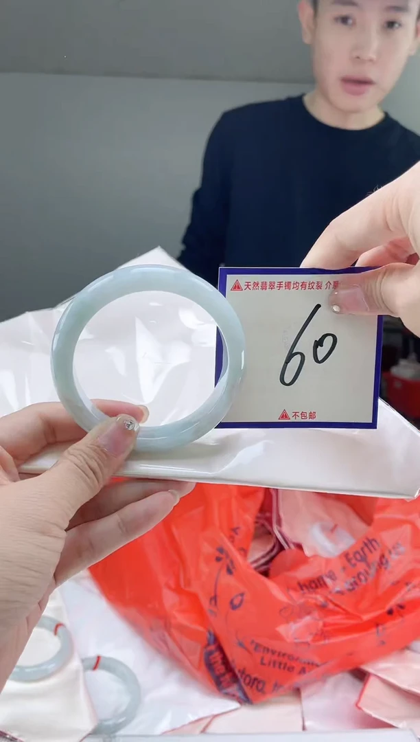 未镶嵌手镯翡翠我