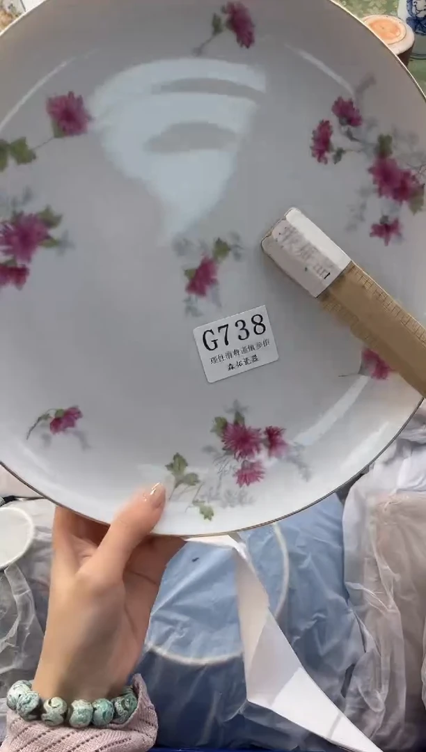 【闪购商品】瓷片          G738