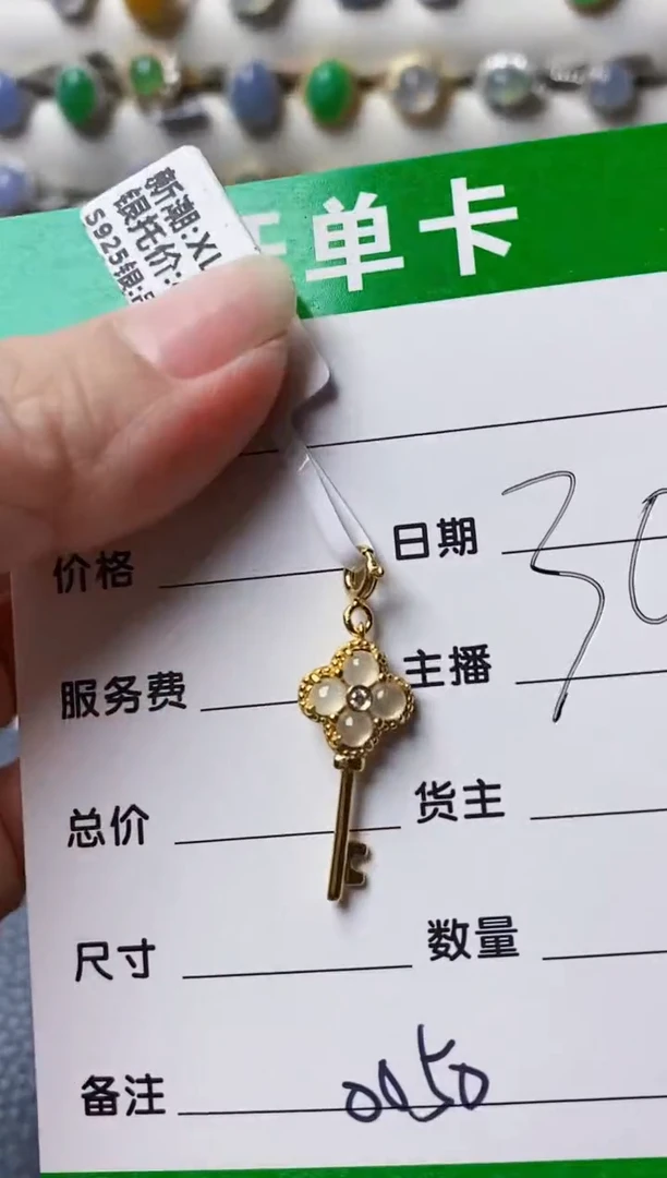银S925镶嵌戒指翡翠0050