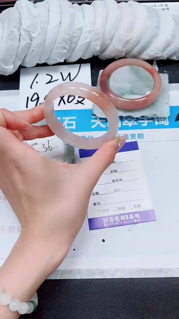 【闪购商品】石英质玉手镯未镶嵌A100-58/59