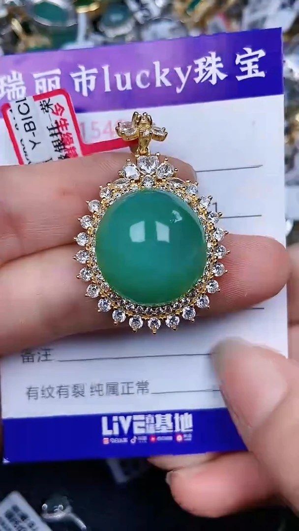 颈饰银S925镶嵌翡翠1546