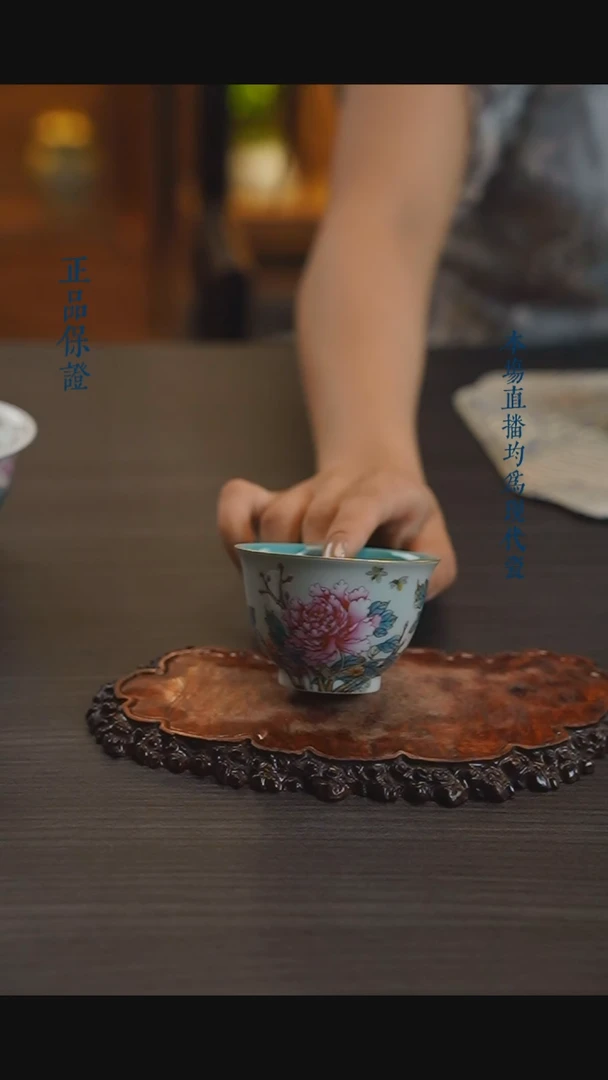 宁封珍藏粉彩牡丹单杯
