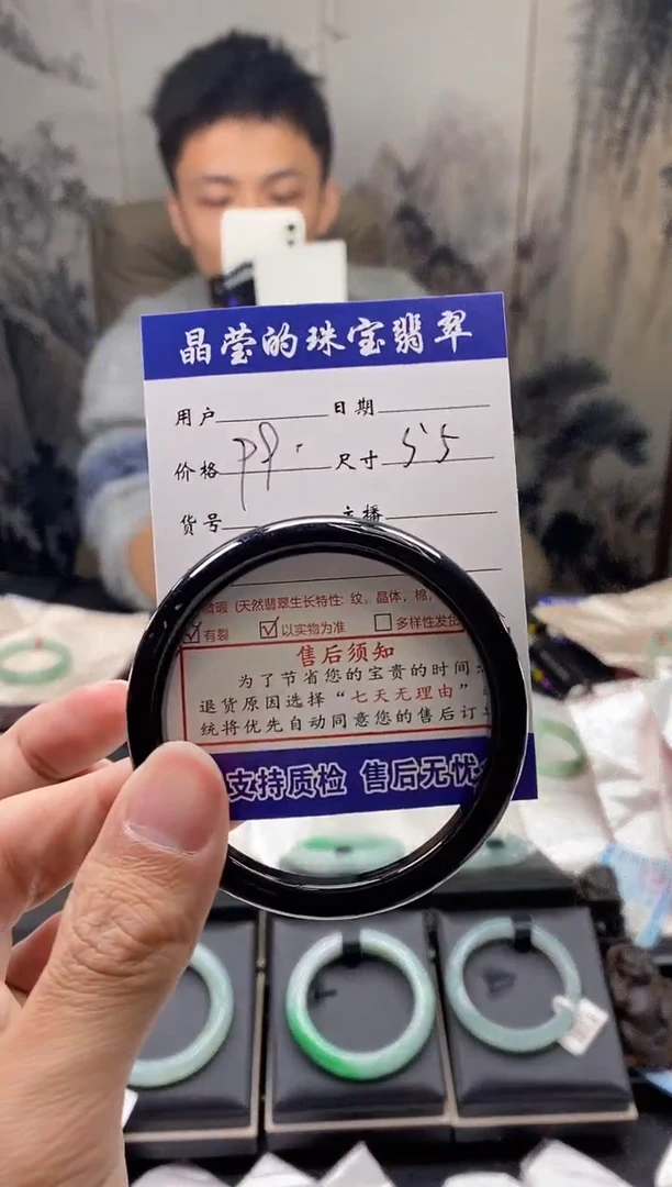 【闪购商品】翡翠手镯未镶嵌翡翠手镯未镶嵌0649556914