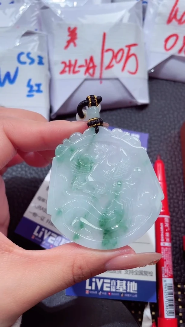 颈饰未镶嵌翡翠98