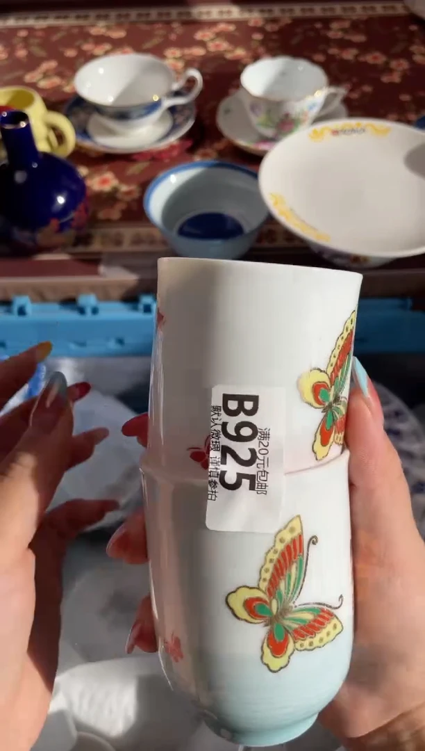 瓷片光***月瓷器瓷器B925