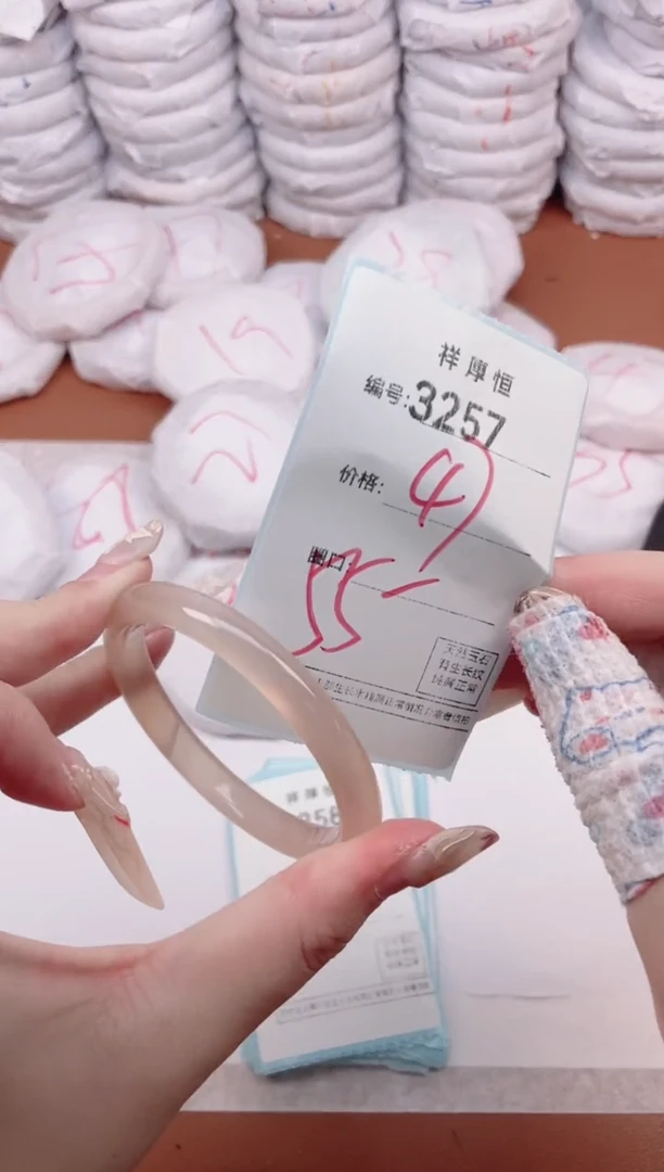 【闪购商品】玛瑙/玉髓手镯未镶嵌3257