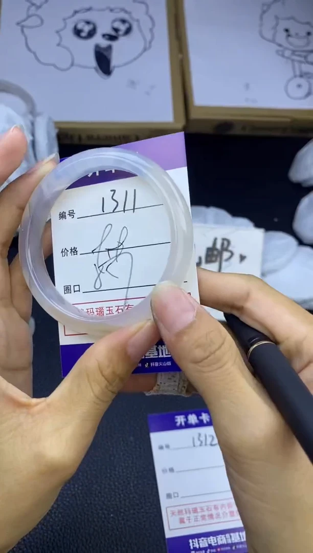 玛瑙/玉髓手镯未镶嵌1311