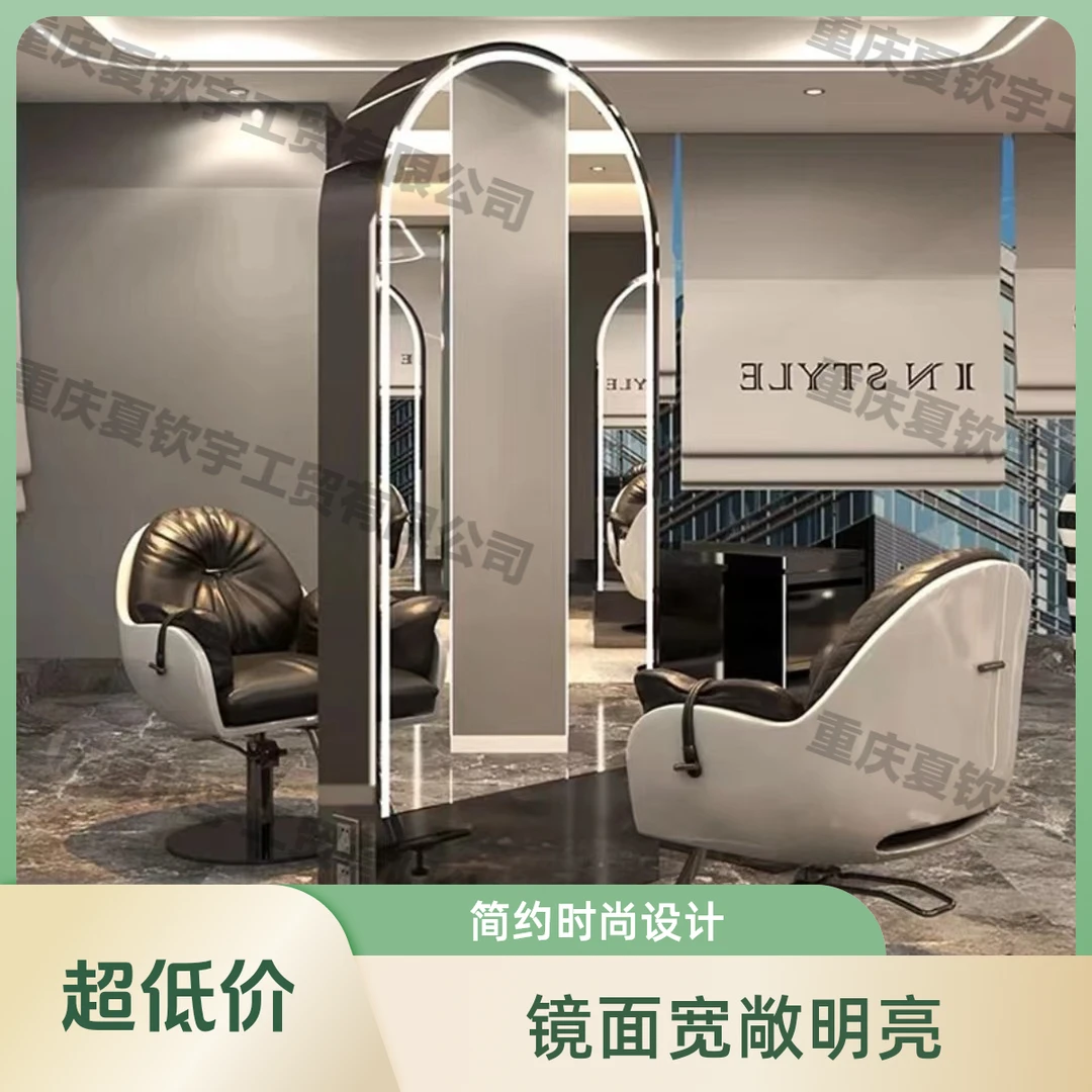 型烫染椅双面镜台专用单面带灯发廊剪发镜落地网红镜子理发店拱门