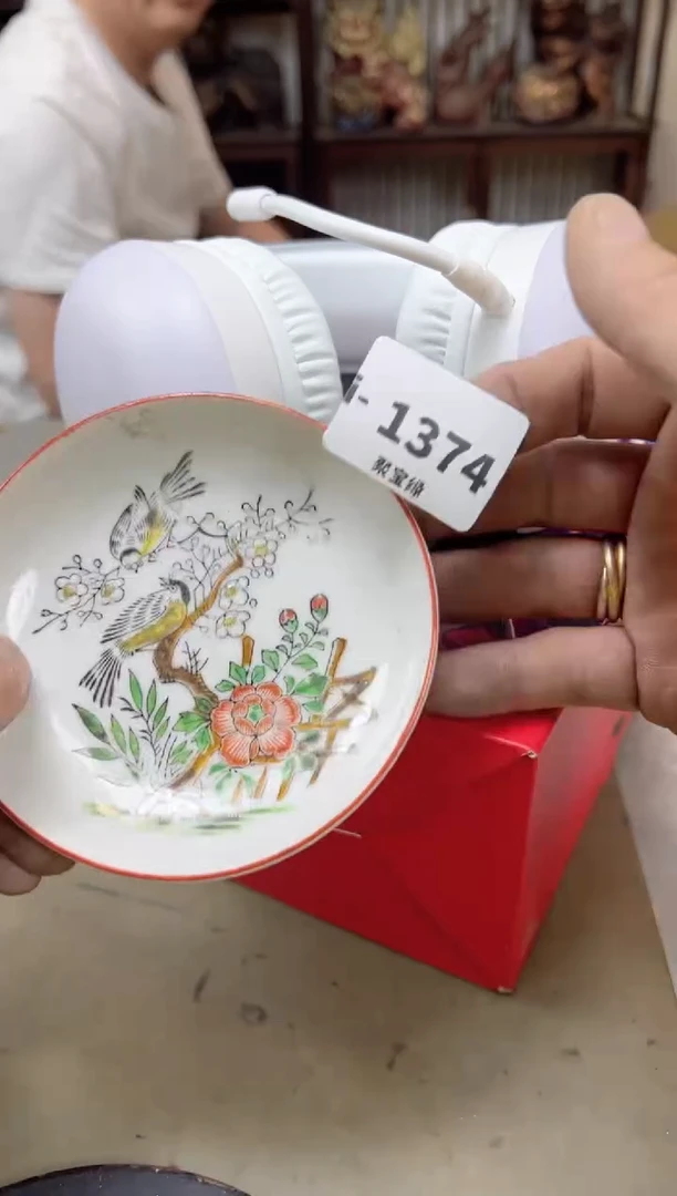 瓷片1374聚宝缘海陶精选