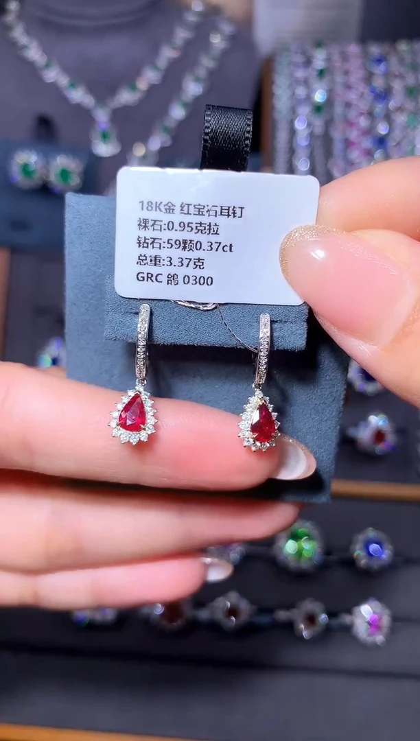 18K金镶嵌耳钉红宝石0.95ct/GRC/鸽血红
