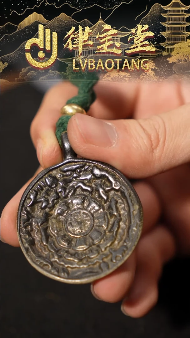 N****J九宫八卦牌挂件/吊坠