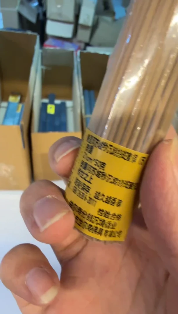 线香68号  捡漏福利