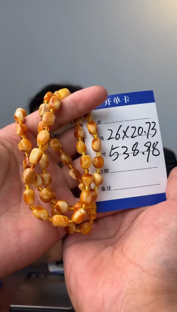 蜜蜡项链未镶嵌噶玛珠宝