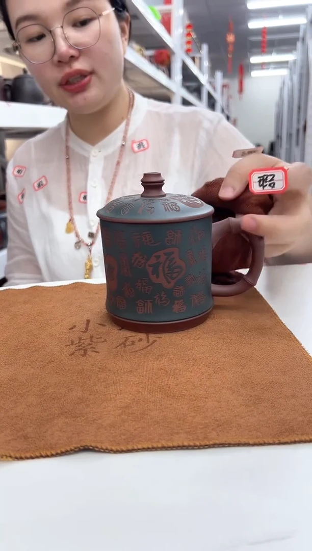茶杯紫砂0831083108310831