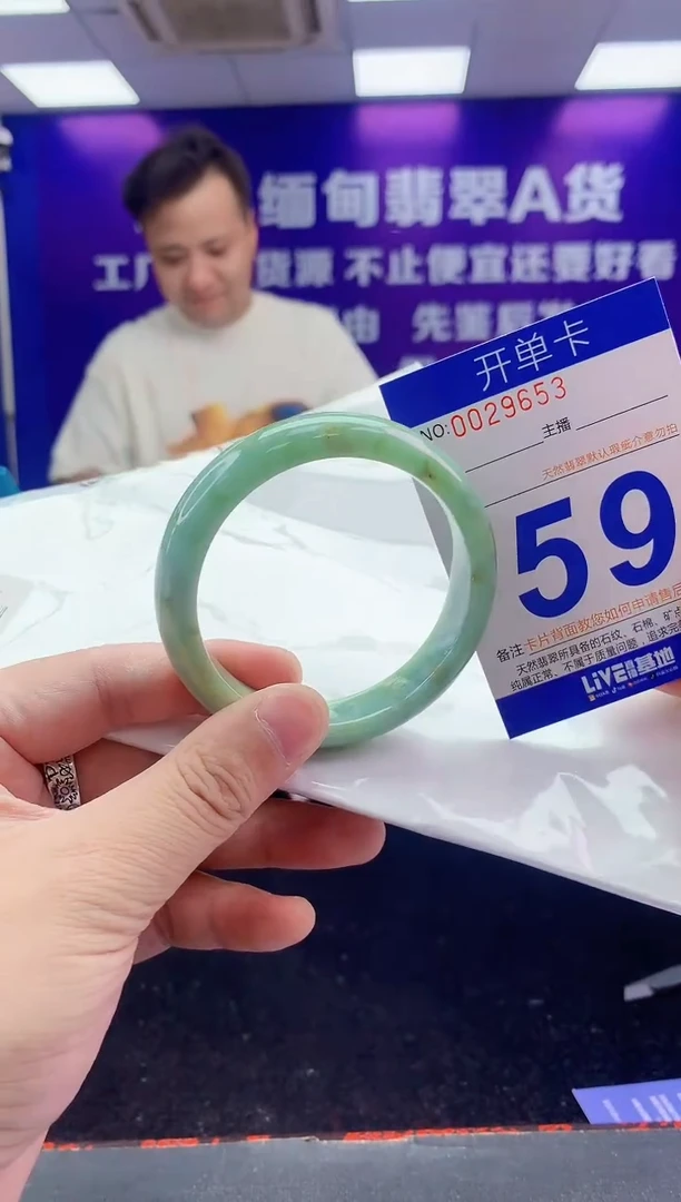 未镶嵌手镯翡翠AAAAAAAAAAAA
