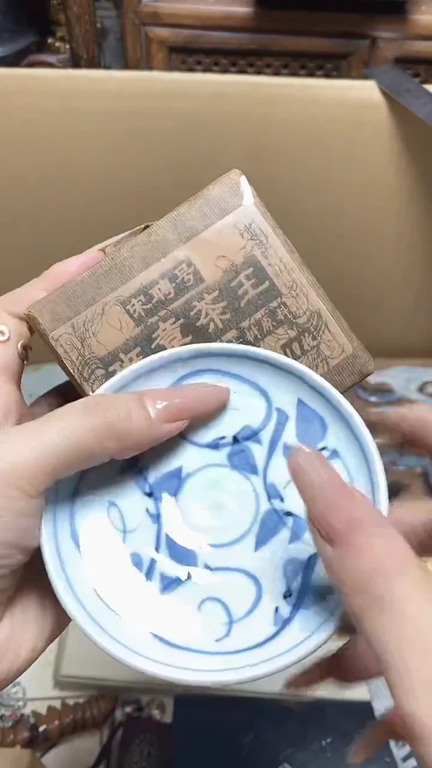 【闪购商品】瓷片瓷器瓷器瓷器瓷器