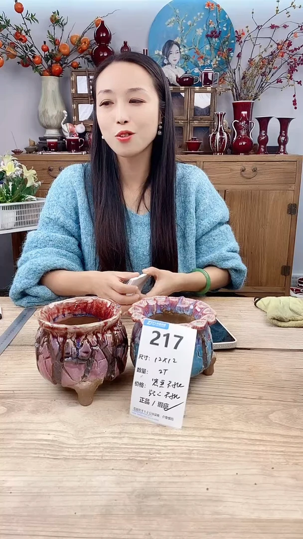 【闪购商品】红陶217