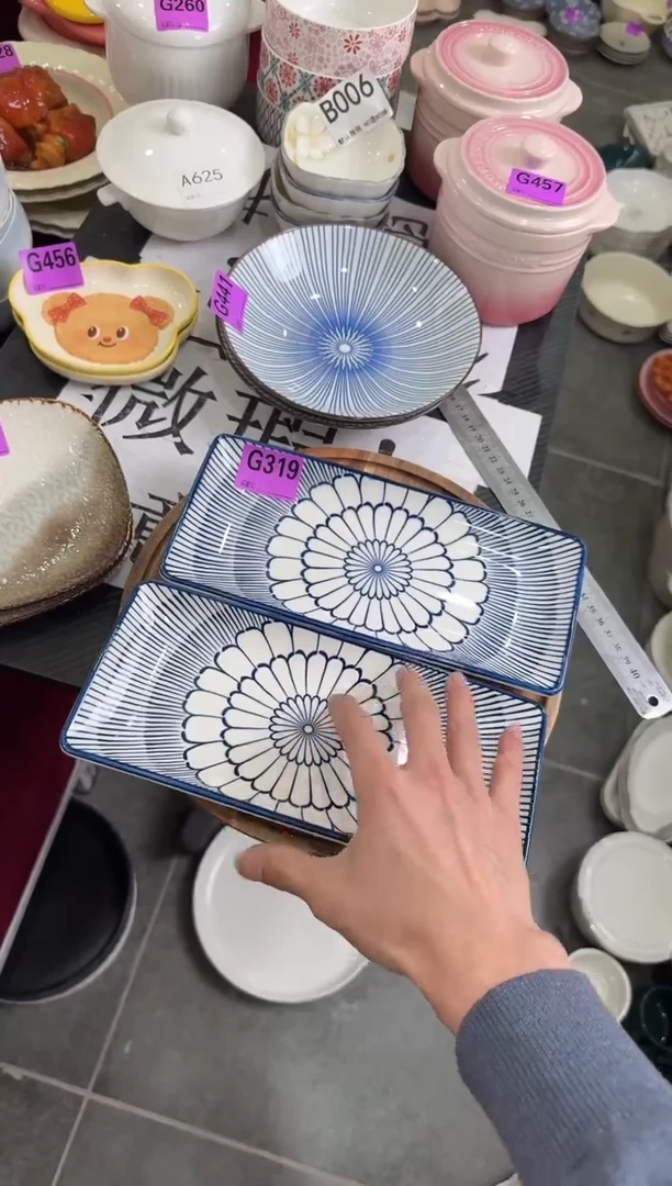 瓷片G319-2个         【微瑕】