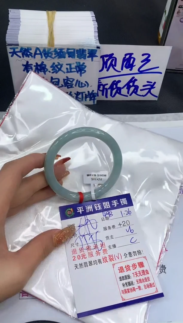 【闪购商品】翡翠手镯未镶嵌11111111111