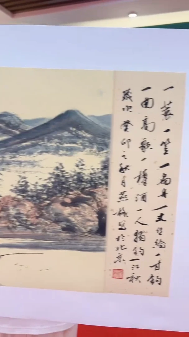 国画秦燕格老师绘画作品A618-20