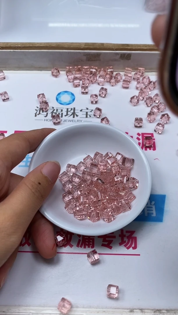 水晶珠宝半成品未镶嵌D679 粉水晶方糖8mm10颗8元