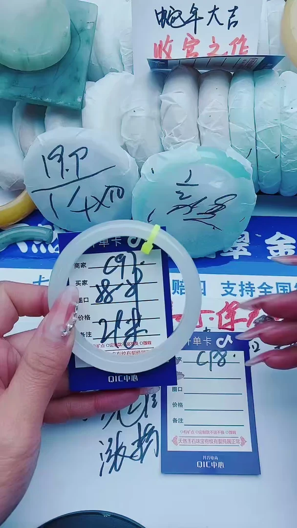 【闪购商品】石英质玉手镯未镶嵌C97+58-59