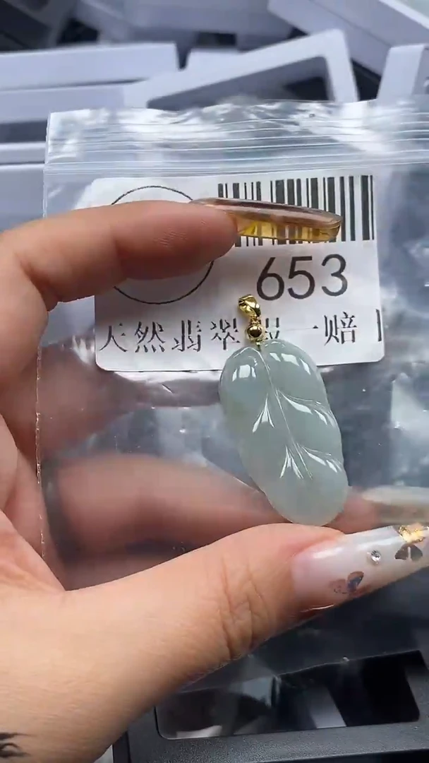 吊坠(不含链)未镶嵌翡翠653