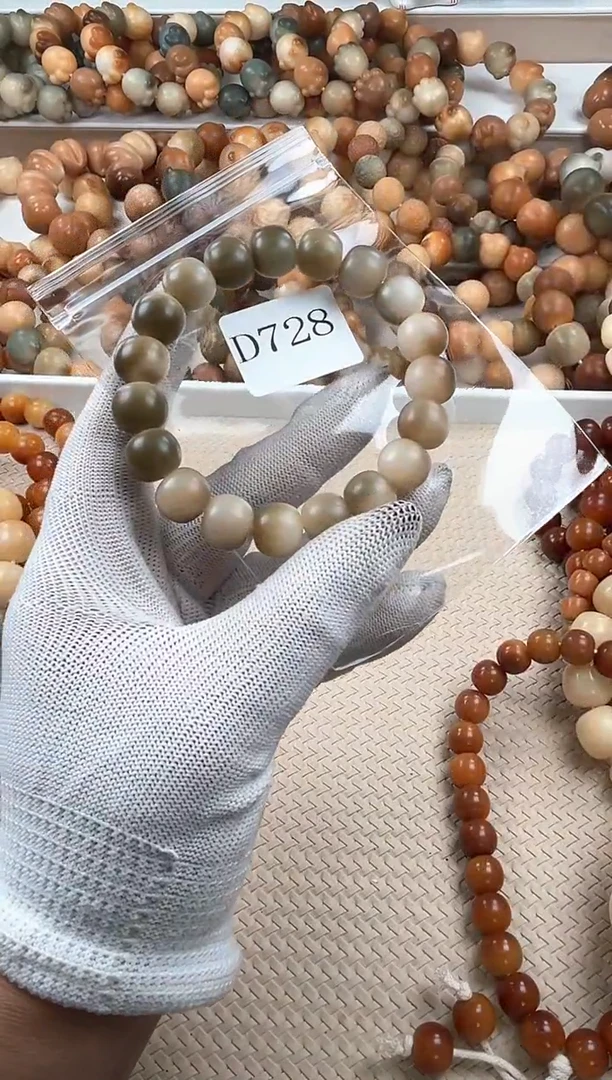 【闪购商品】菩提根/象牙果吊坠d728