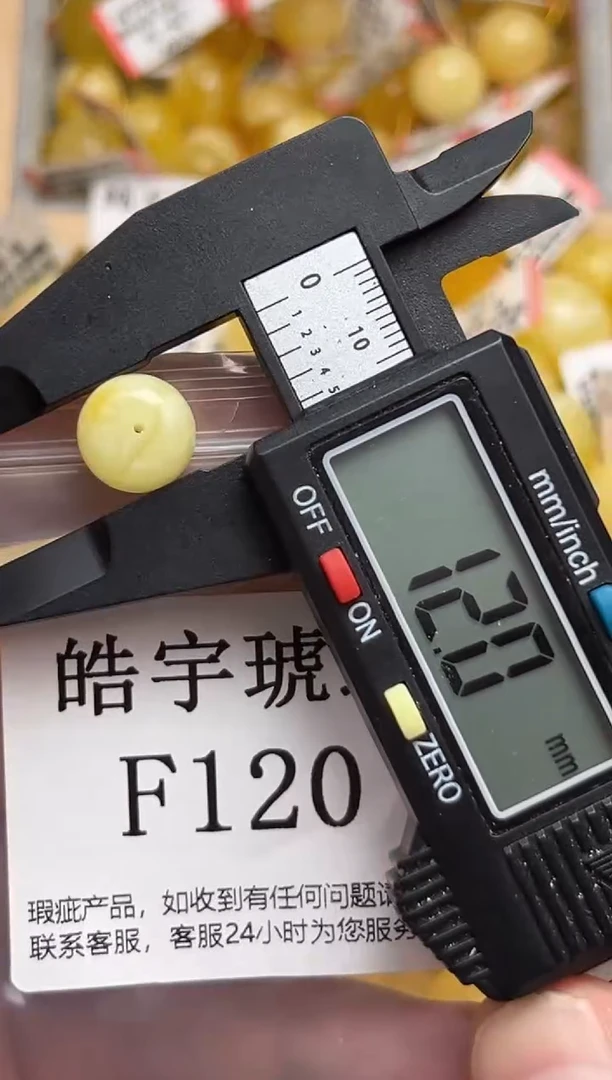 未镶嵌琥珀裸石天然蜜蜡珠子 假一赔万