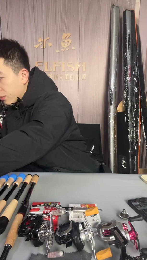 1.95m碳素尔鱼倚天剑C631MH