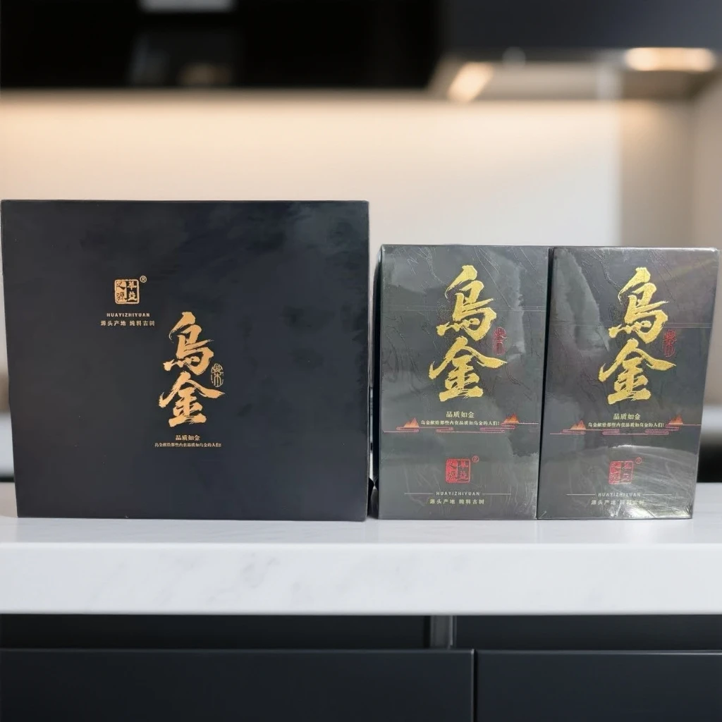 2018年西半山春乌金普洱熟茶散茶100克*2盒10月1日-【8号品】