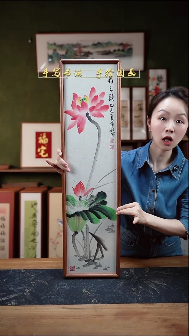 国画CL荷花-荷之韵22×82㎝手绘同款实木