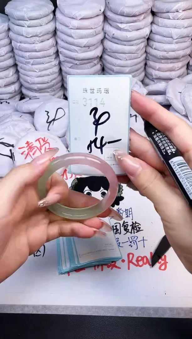 手镯玛瑙/玉髓未镶嵌3114