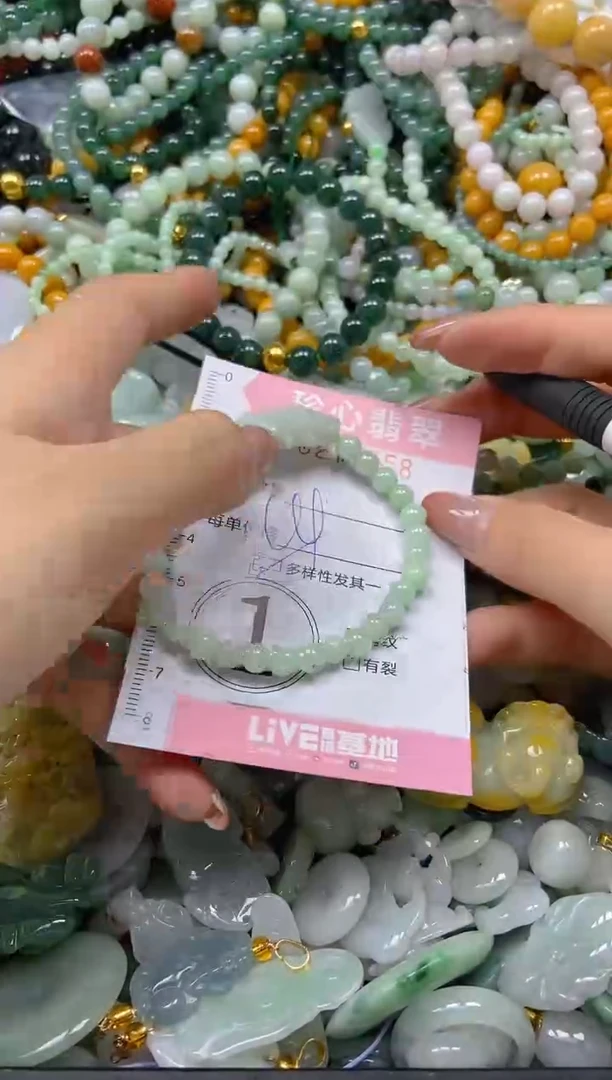 翡翠未镶嵌颈饰闪购0276858多样性发其一