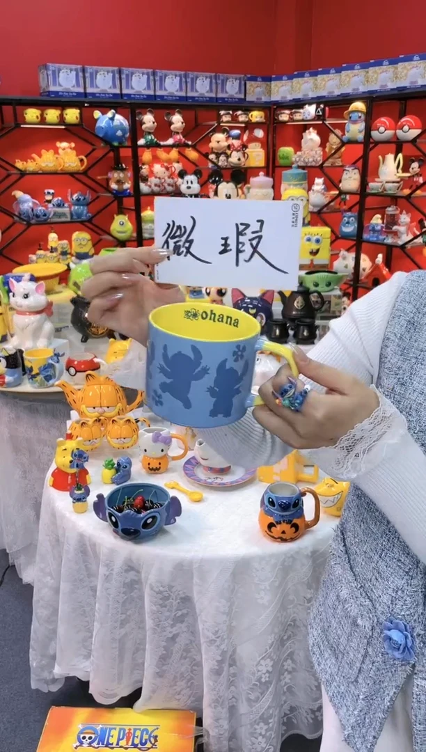 【闪购商品】1@@陶瓷杯史迪仔杯子 （微瑕）